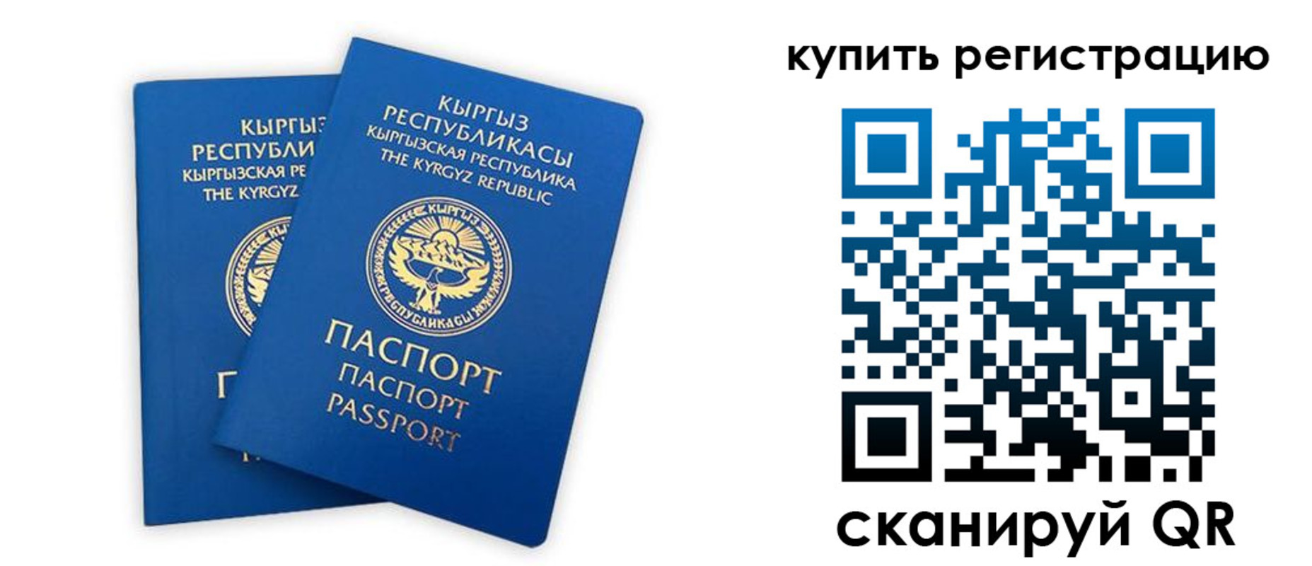 прописка от собственника в Заволжске