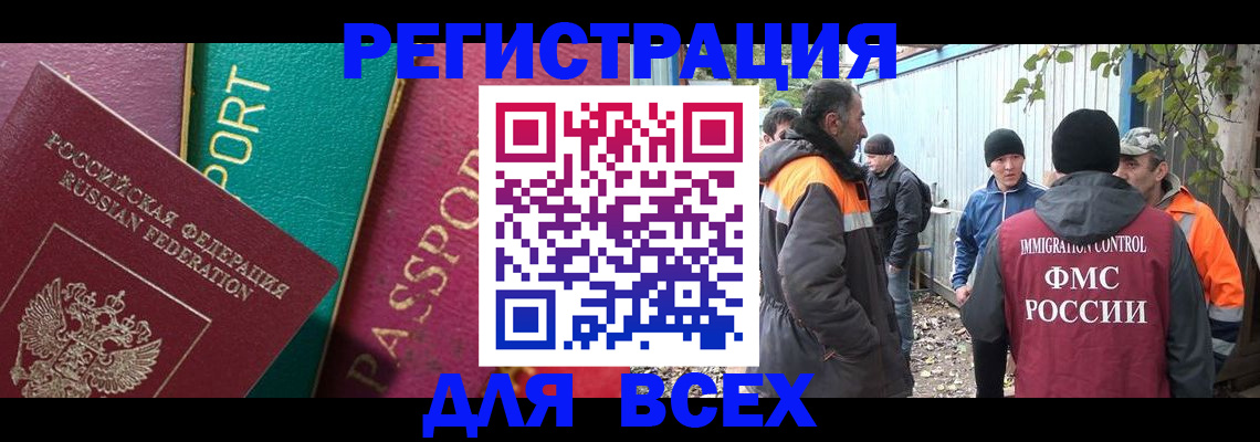 временная регистрация адрес в Заволжске